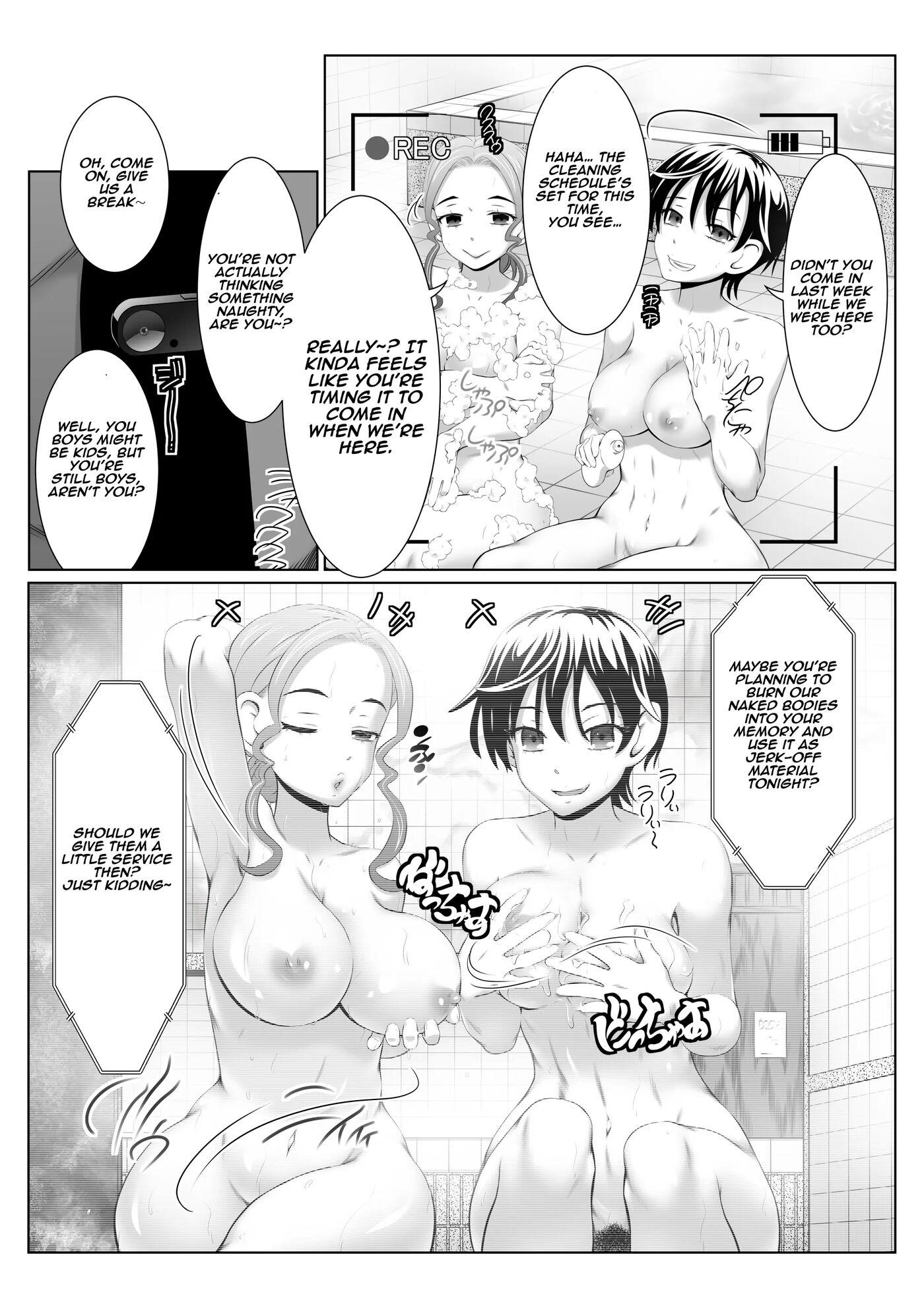 Blackmailed Sex Mission In The Women's Public Bath! Chapter 1000 Page 8